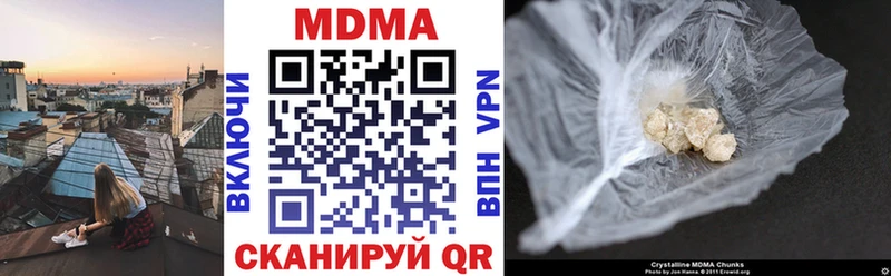 MDMA Molly  Коряжма 