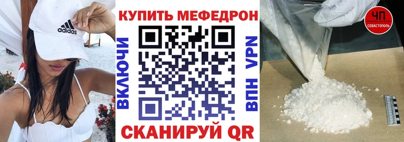 Меф mephedrone  где можно купить наркотик  kraken как войти  Коряжма 