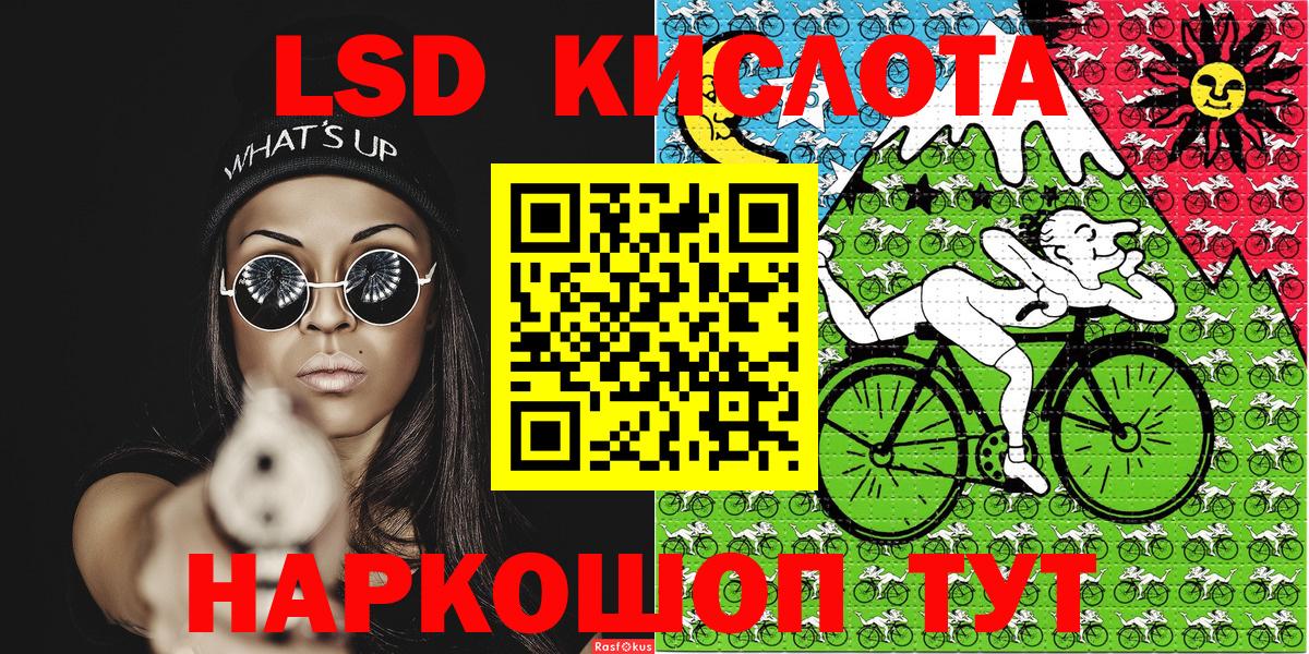 Марки 25I-NBOMe  Вход с VPN  Коряжма  Марки NBOMe 1500мкг 