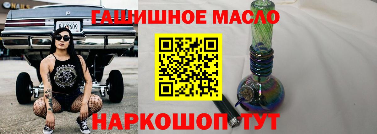 Дистиллят ТГК вейп с тгк Коряжма