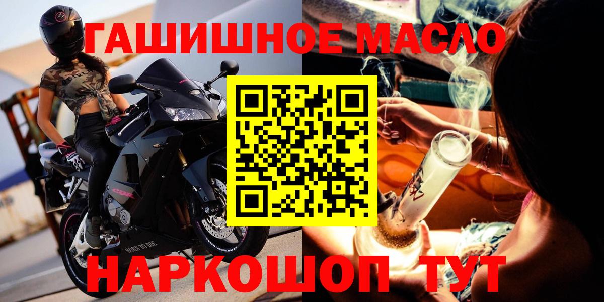 где найти наркотики  Дистиллят ТГК THC oil  Вход с VPN  Коряжма 