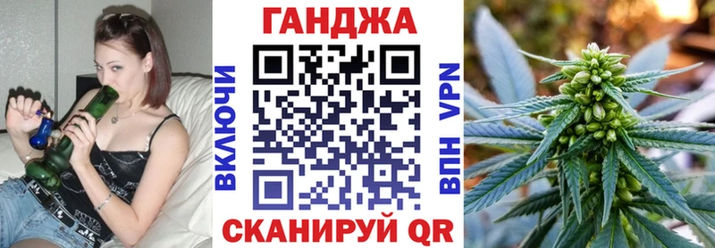 Конопля Ganja Коряжма